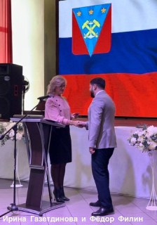 Экс-председатель Углегорского округа проиграла суд о восстановлении на работе