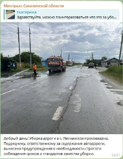 В Песчанском оперативно убрали дорогу, Минтранс вмешался в работу подрядчика