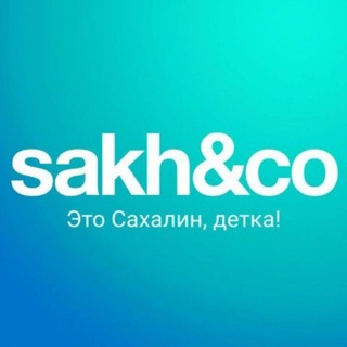 Фонд «Зеленый Сахалин» собирается убрать опасную арматуру с невельского брекватера для спасения сивучей