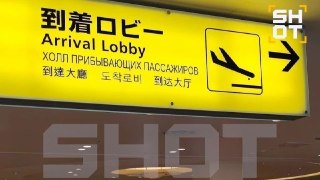 Вывески на русском языке появляются в Японии из-за роста туристов