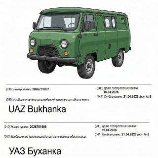 УАЗ Официально Переименовал Модель в ‘Буханка’